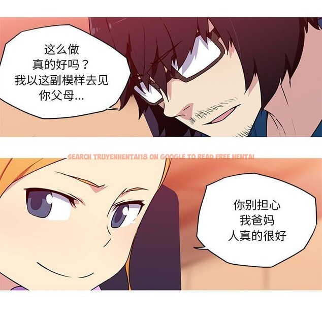 查看漫画我的夢幻女友 - 第30話 - tymanga.com中的2655303图片