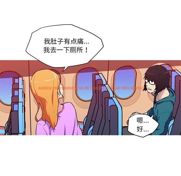 查看漫画我的夢幻女友 - 第30話 - tymanga.com中的2655304图片