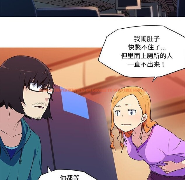 查看漫画我的夢幻女友 - 第30話 - tymanga.com中的2655306图片