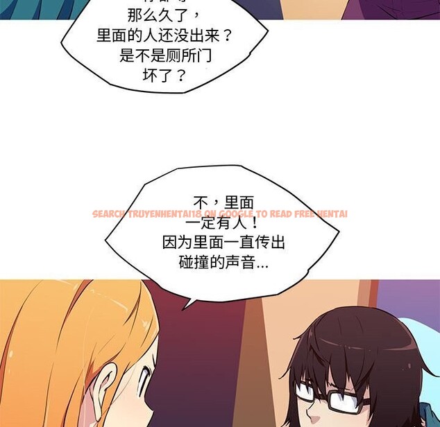 查看漫画我的夢幻女友 - 第30話 - tymanga.com中的2655307图片