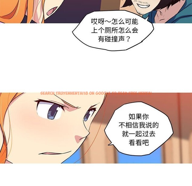查看漫画我的夢幻女友 - 第30話 - tymanga.com中的2655308图片