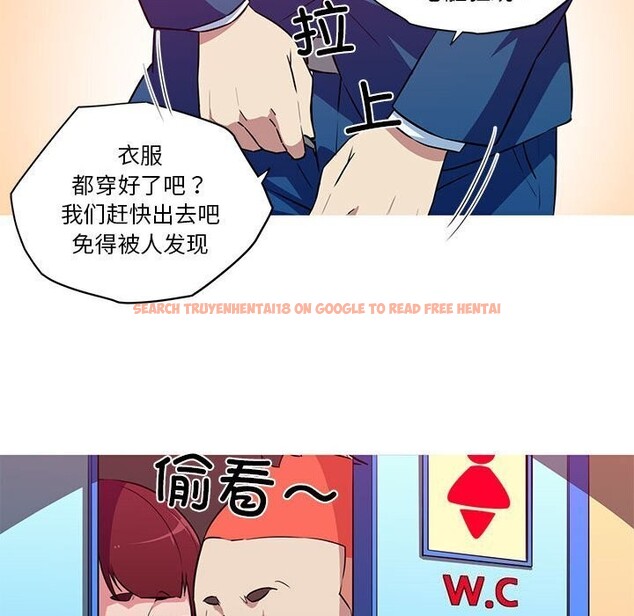 查看漫画我的夢幻女友 - 第30話 - tymanga.com中的2655311图片