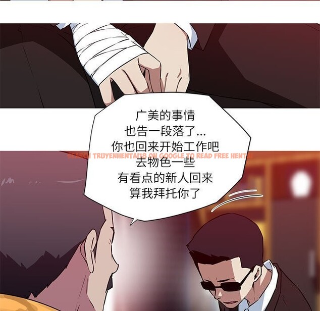 查看漫画我的夢幻女友 - 第31話 - tymanga.com中的2686971图片