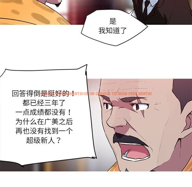 查看漫画我的夢幻女友 - 第31話 - tymanga.com中的2686972图片