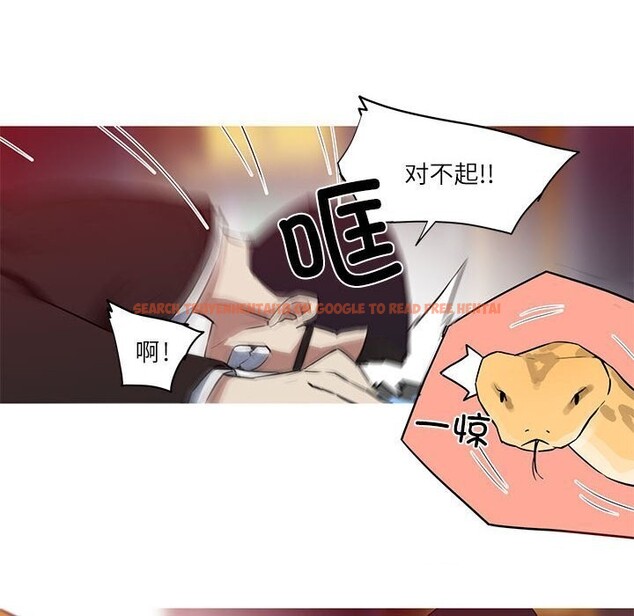 查看漫画我的夢幻女友 - 第31話 - tymanga.com中的2686973图片