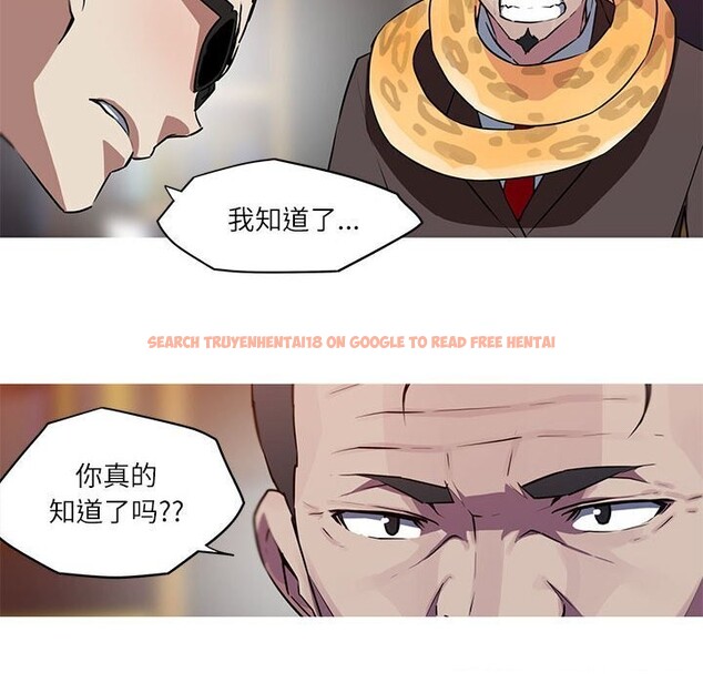 查看漫画我的夢幻女友 - 第31話 - tymanga.com中的2686975图片