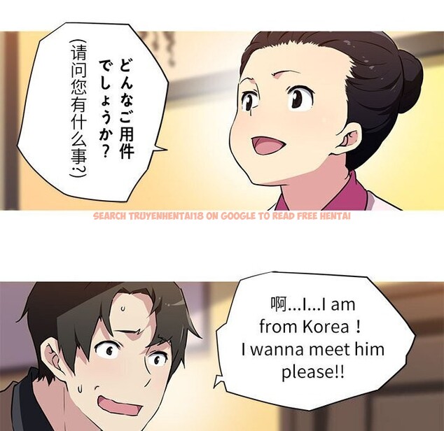 查看漫画我的夢幻女友 - 第31話 - tymanga.com中的2686983图片