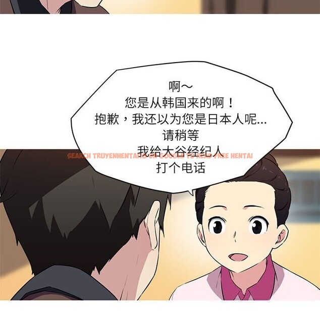 查看漫画我的夢幻女友 - 第31話 - tymanga.com中的2686984图片