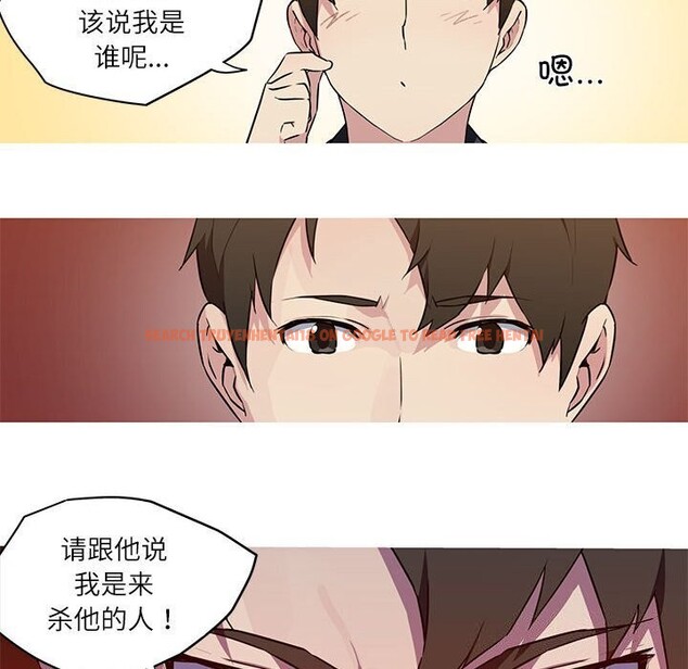 查看漫画我的夢幻女友 - 第31話 - tymanga.com中的2686986图片