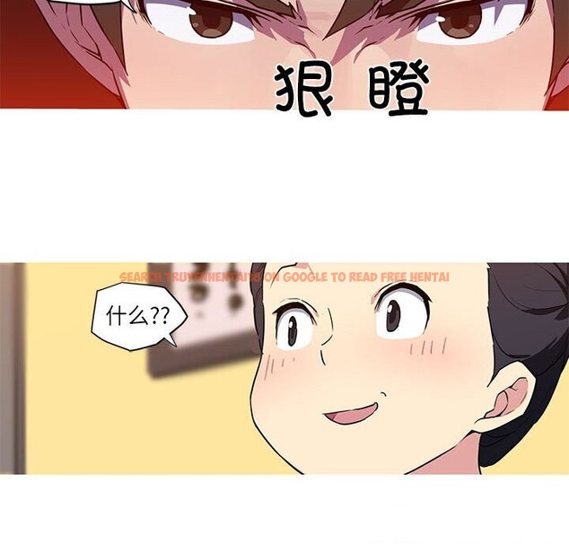 查看漫画我的夢幻女友 - 第31話 - tymanga.com中的2686987图片