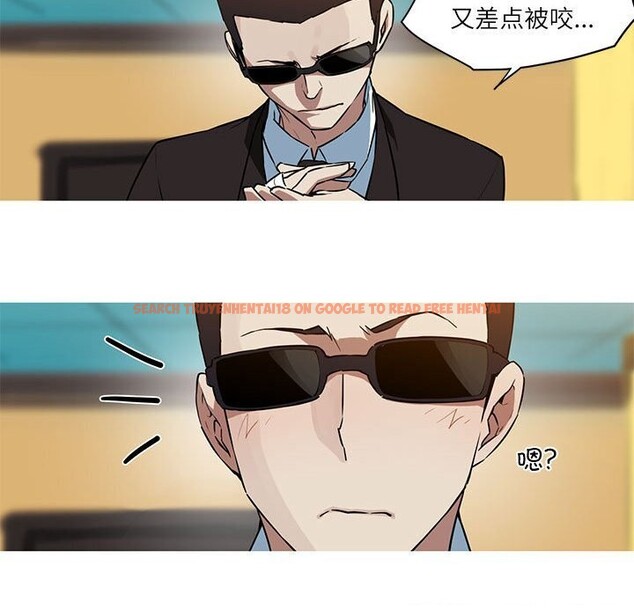 查看漫画我的夢幻女友 - 第31話 - tymanga.com中的2686989图片