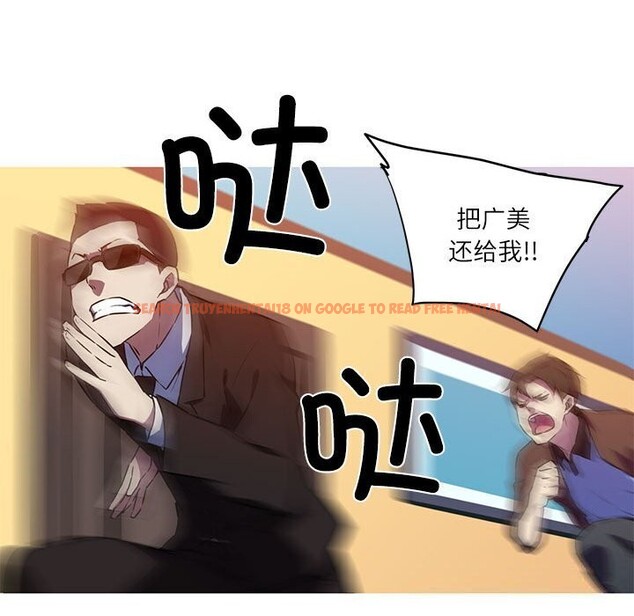 查看漫画我的夢幻女友 - 第31話 - tymanga.com中的2686992图片