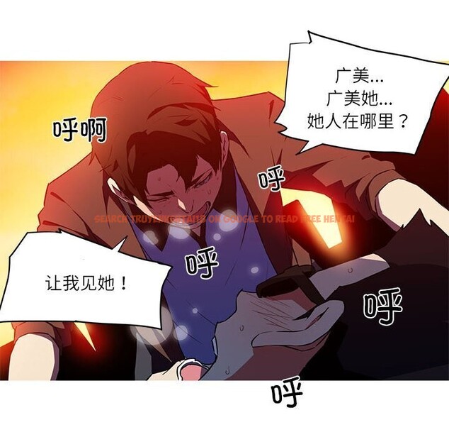 查看漫画我的夢幻女友 - 第31話 - tymanga.com中的2687000图片