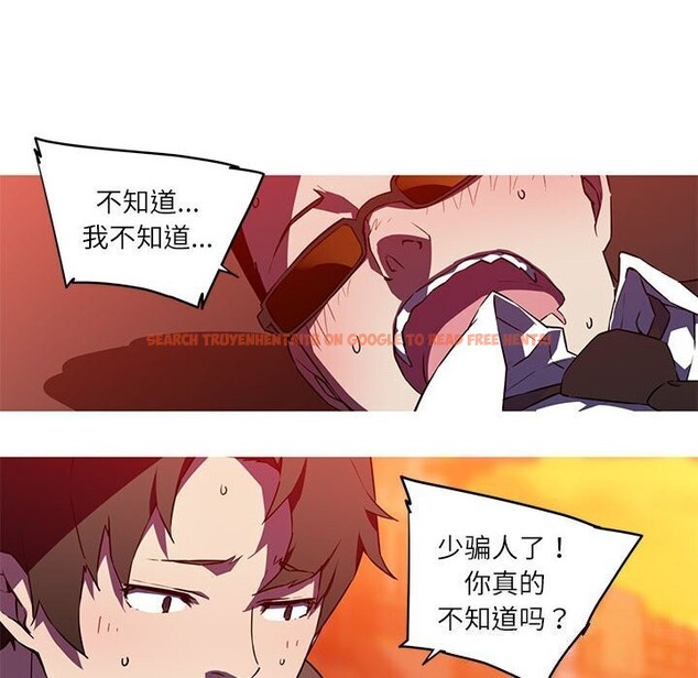 查看漫画我的夢幻女友 - 第31話 - tymanga.com中的2687002图片