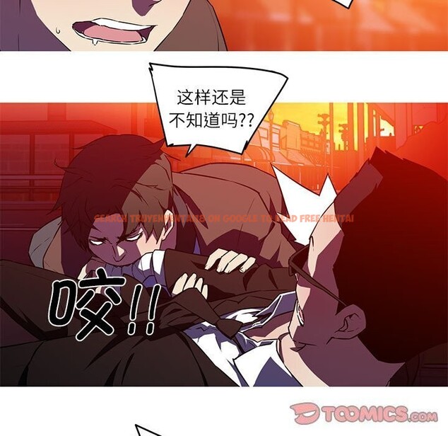 查看漫画我的夢幻女友 - 第31話 - tymanga.com中的2687003图片