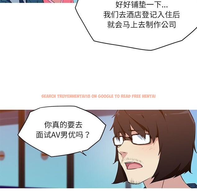 查看漫画我的夢幻女友 - 第31話 - tymanga.com中的2687008图片
