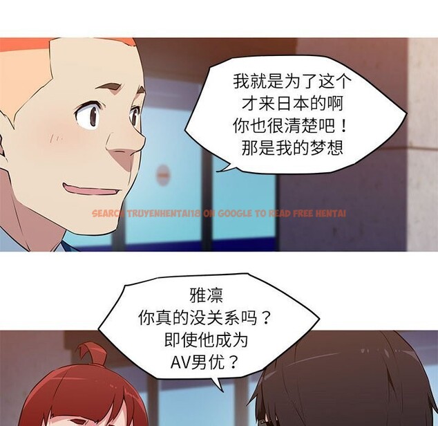 查看漫画我的夢幻女友 - 第31話 - tymanga.com中的2687009图片