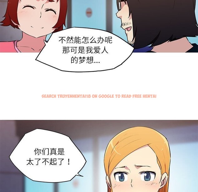 查看漫画我的夢幻女友 - 第31話 - tymanga.com中的2687010图片