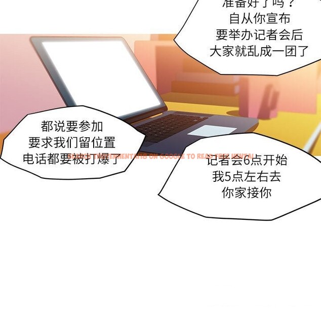 查看漫画我的夢幻女友 - 第31話 - tymanga.com中的2687015图片