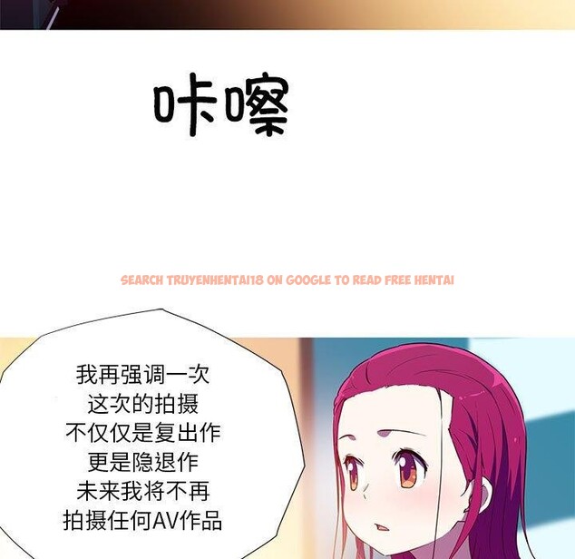 查看漫画我的夢幻女友 - 第32話 - tymanga.com中的2715597图片