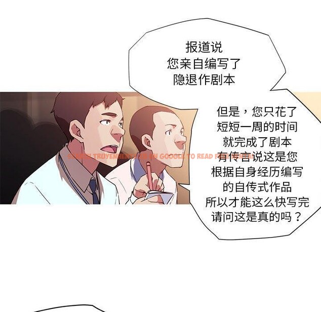 查看漫画我的夢幻女友 - 第32話 - tymanga.com中的2715599图片