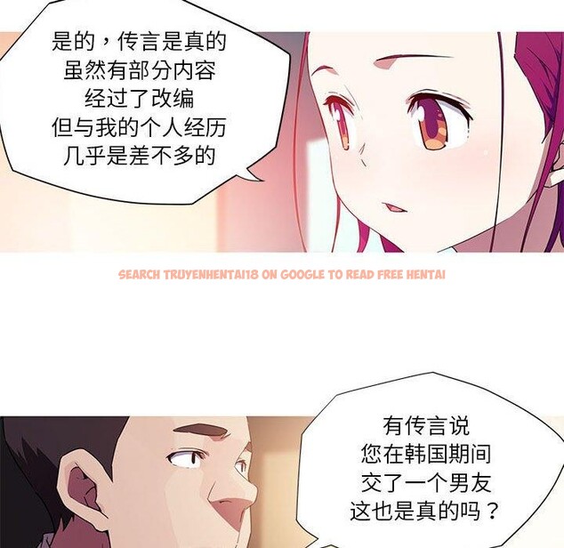 查看漫画我的夢幻女友 - 第32話 - tymanga.com中的2715600图片