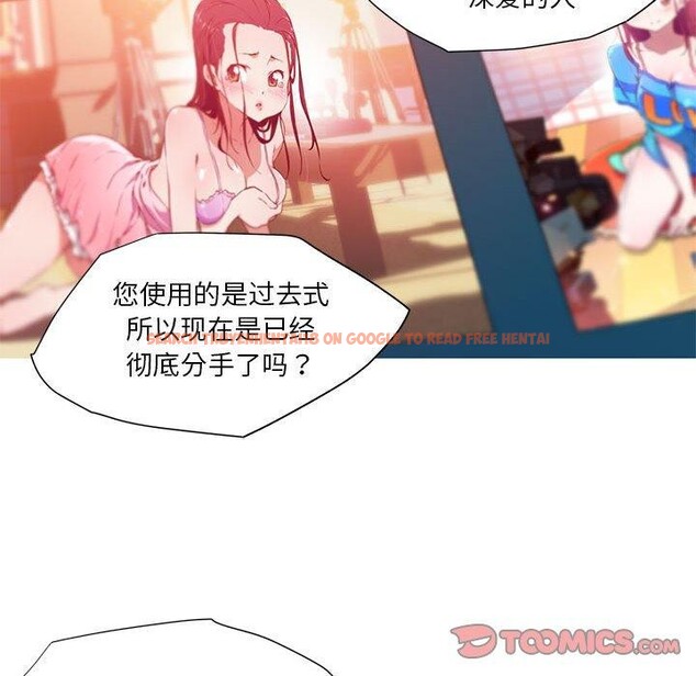 查看漫画我的夢幻女友 - 第32話 - tymanga.com中的2715603图片