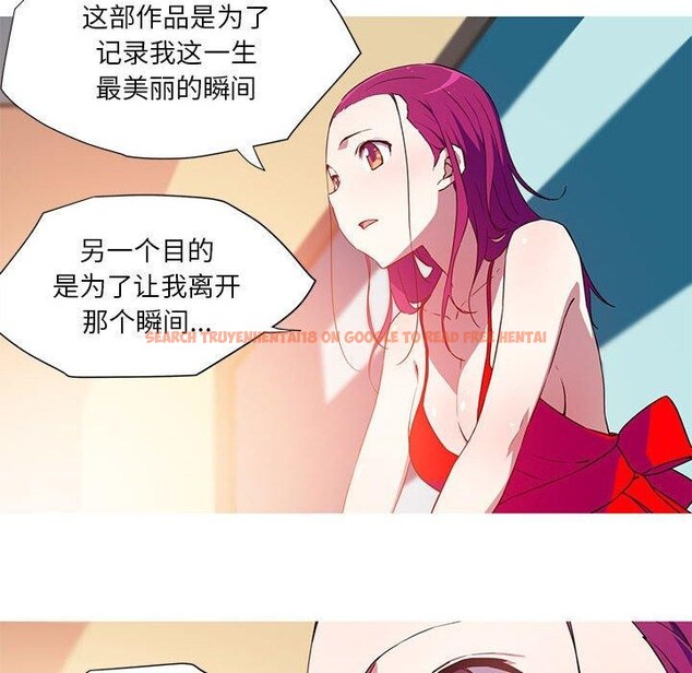 查看漫画我的夢幻女友 - 第32話 - tymanga.com中的2715604图片