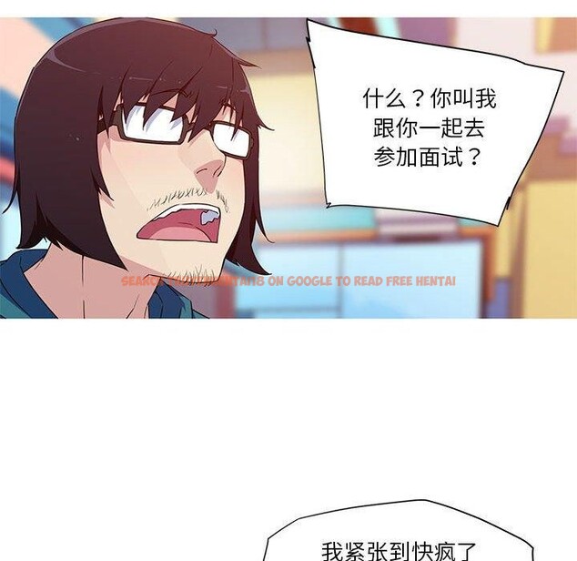查看漫画我的夢幻女友 - 第32話 - tymanga.com中的2715615图片