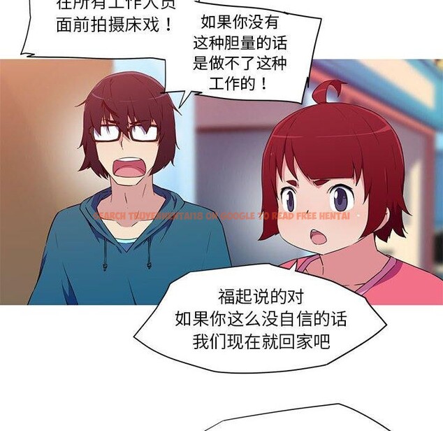 查看漫画我的夢幻女友 - 第32話 - tymanga.com中的2715617图片