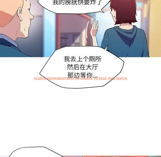 查看漫画我的夢幻女友 - 第32話 - tymanga.com中的2715619图片
