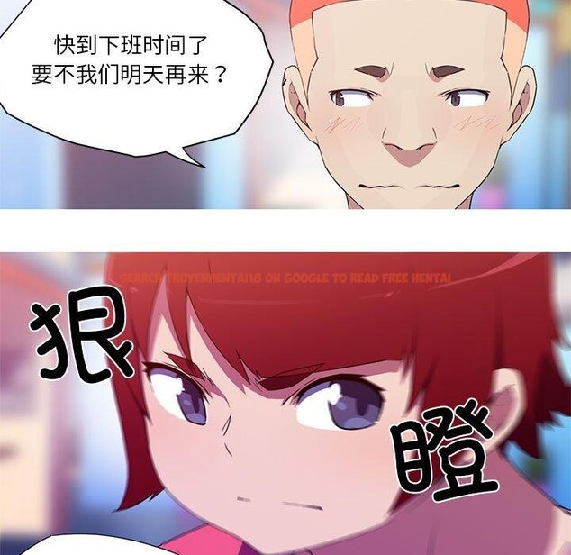 查看漫画我的夢幻女友 - 第32話 - tymanga.com中的2715620图片