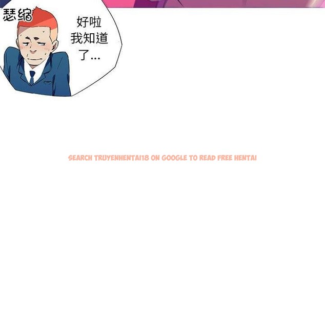 查看漫画我的夢幻女友 - 第32話 - tymanga.com中的2715621图片