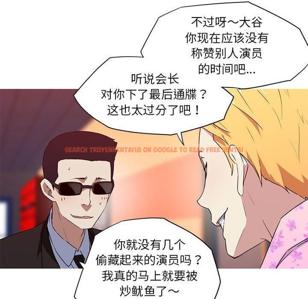 查看漫画我的夢幻女友 - 第32話 - tymanga.com中的2715636图片