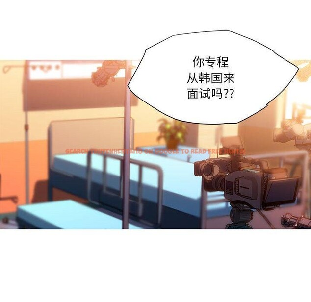 查看漫画我的夢幻女友 - 第32話 - tymanga.com中的2715638图片