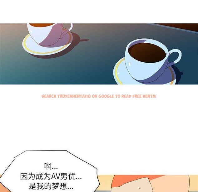 查看漫画我的夢幻女友 - 第32話 - tymanga.com中的2715641图片