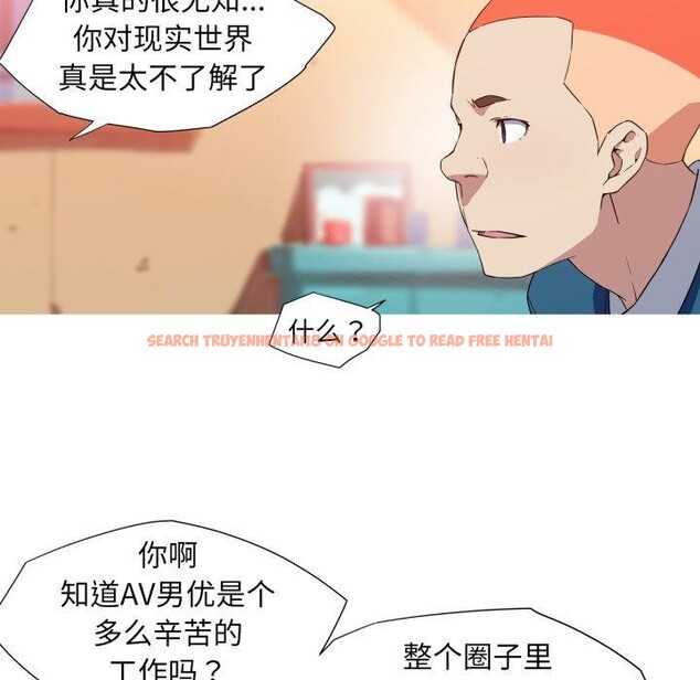 查看漫画我的夢幻女友 - 第33話 - tymanga.com中的2743465图片
