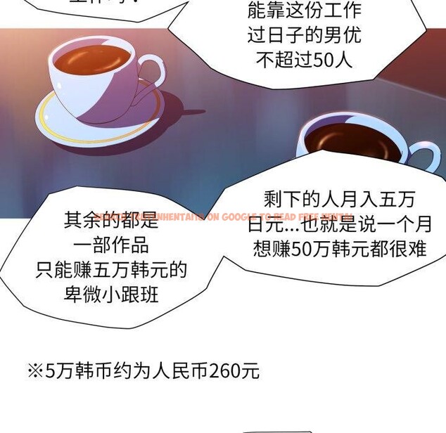 查看漫画我的夢幻女友 - 第33話 - tymanga.com中的2743466图片
