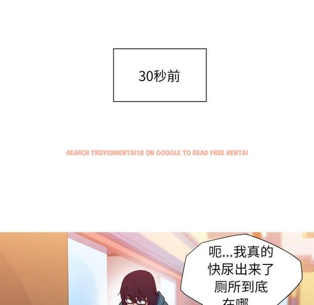 查看漫画我的夢幻女友 - 第33話 - tymanga.com中的2743474图片