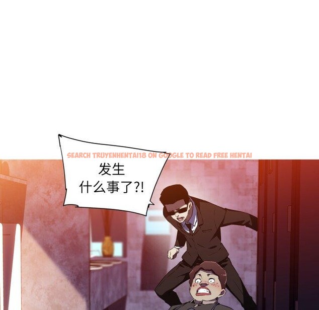 查看漫画我的夢幻女友 - 第33話 - tymanga.com中的2743482图片