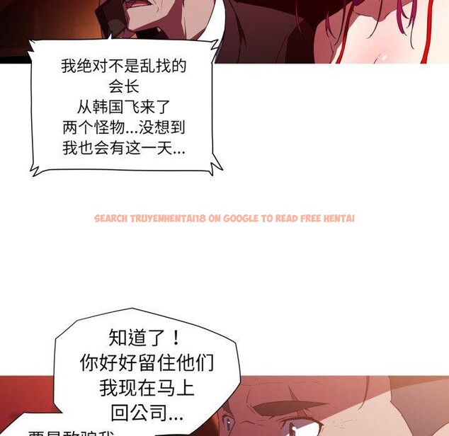 查看漫画我的夢幻女友 - 第33話 - tymanga.com中的2743489图片