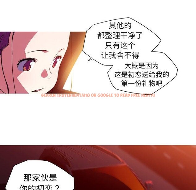 查看漫画我的夢幻女友 - 第33話 - tymanga.com中的2743492图片