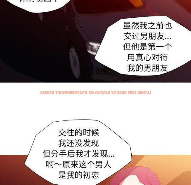 查看漫画我的夢幻女友 - 第33話 - tymanga.com中的2743493图片