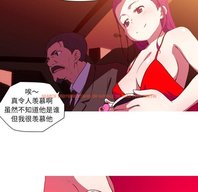 查看漫画我的夢幻女友 - 第33話 - tymanga.com中的2743494图片