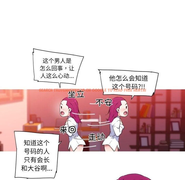 查看漫画我的夢幻女友 - 第33話 - tymanga.com中的2743504图片