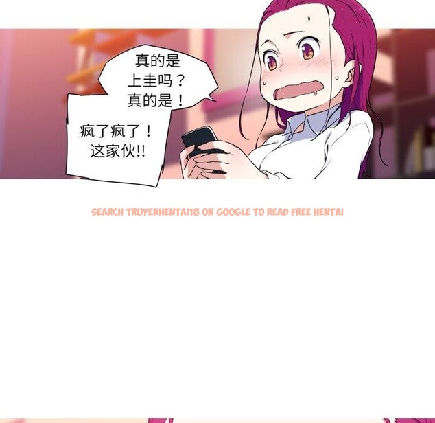 查看漫画我的夢幻女友 - 第33話 - tymanga.com中的2743505图片