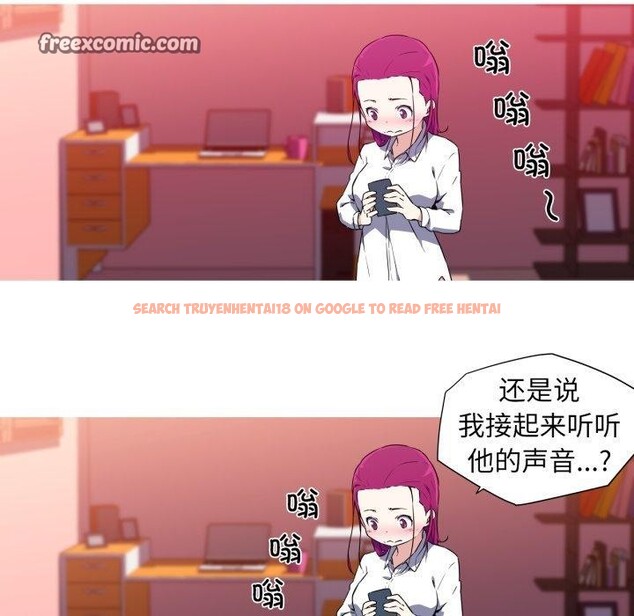 查看漫画我的夢幻女友 - 第33話 - tymanga.com中的2743507图片