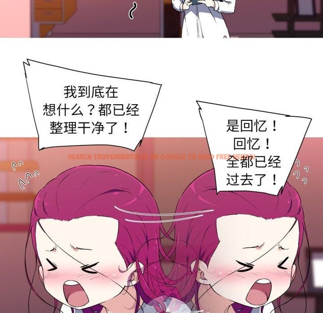 查看漫画我的夢幻女友 - 第33話 - tymanga.com中的2743508图片