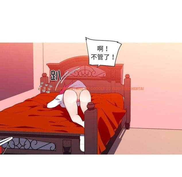 查看漫画我的夢幻女友 - 第33話 - tymanga.com中的2743511图片
