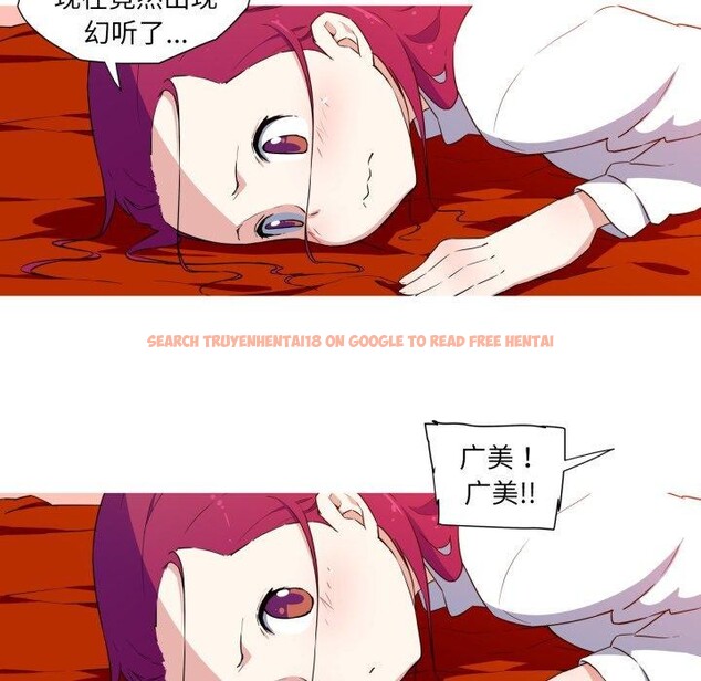 查看漫画我的夢幻女友 - 第33話 - tymanga.com中的2743513图片